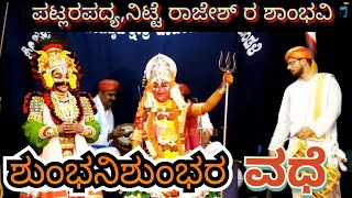 22-ಶ್ರೀದೇವಿ ಮಹಾತ್ಮೆ|ಪಾವಂಜೆಮೇಳ|ಪಟ್ಲ ಸತೀಶ್ ಶೆಟ್ಟಿ| ಸಂದೇಶ್ ಮಂದಾರ