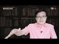 정창권 교수의 조선시대일상생활사 열두번째 이야기 집안의 중심 안주인