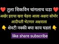 अखेर इराचा खरा चेहरा आला अक्षरा सोमोर आदीपती भेटणार अक्षराला tulashikvinchanglachdhada