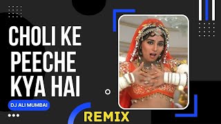 Choli Ke Peeche Kya Hai Remix | DJ BROTHERS | GUP CHUP |Begum Bagair Badshah Kis Kaam Ka |Trap Venus