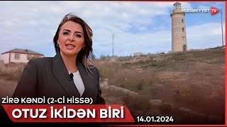 Otuz ikidən biri - Zirə kəndi (2-ci hissə) | 14.01.2024