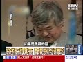 好好的孩子進軍隊枉死 雷政儒、洪仲丘公道誰給？！ 20140307 05