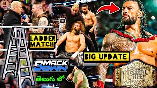 No Tribal Chief Title, Roman Reigns Returns, Kevin Owens Cody Rhodes Ladder Match, Smackdown Today