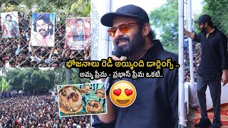 Prabhas LOVE To his Fans \u0026 Family ❤️ | Prabhas Mogalturu | Prabhas Home | Trend Telugu