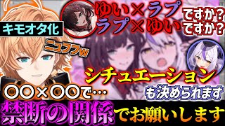 【スト鯖Rust】キモオタになって緋月ゆいとラプラス・ダークネスの百合ボイスを購入する渋谷ハルww【渋谷ハル/ラプラス・ダークネス/緋月ゆい/Rust/切り抜き】