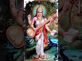 jay mata saraswati ji 🙏 short story