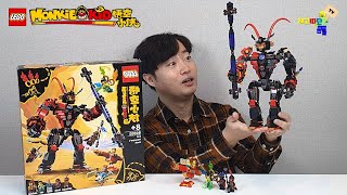 Lego Monkie kid 80033 Evil Macaque's Mech