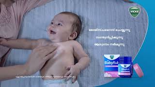 Vicks BabyRub’s silent celebrations 5 sec – Malayalam