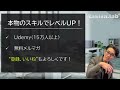 【今すぐやれ！】優秀な人材を手放さないための最強の対策（年200回登壇、リピート9割超の研修講師）