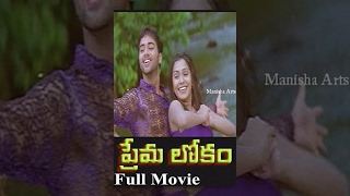 Prema Lokam Telugu Full Movie - Navdeep, Aparna, Vadivelu, Ranjitha