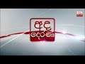 කිරිබත්ගොඩ ප්ලාස්ටික් භාණ්ඩ අලෙවි සැලක ගින්නක්