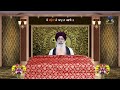 shabad rattan bhai balwinder singh ji ep 141 fateh tv