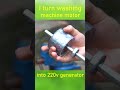 I turn washing machine motor into 220v electric generator #shorts