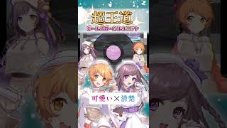 激おしゃ電子ポップなボカロ歌ってみた💿 #ラグタイムレコード #雄之助