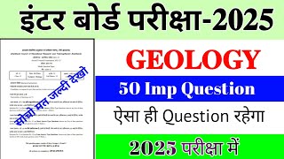 कक्षा 12 बोर्ड परीक्षा 2025 के लिए भूविज्ञान के 50 महत्वपूर्ण प्रश्न और उत्तर | ज़रूर देखें!