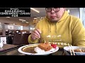 《大ちゃんの食うtube》かつよしさん、、、感服いたしました。。