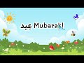 Eid Mubarak Song 🌙✨ | Happy Islamic Song for Kids | Fun Kids Nasheed