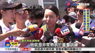 國軍女力崛起! 女飛官駕主力戰機亮相炫技│中視新聞 20180719