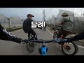 20230423 아마존 u0026필리핀주변산 싱글라이딩 mtb 산악자전거 산악라이딩 싱글라이딩 라이딩