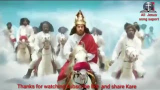 Dekho Dekho koi aa raha hai kaisa jalva masiha raha hai|| Christian song