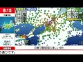 2018 osaka earthquake（m6.1）【weathernews】