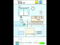 【ぼっち回避 脱出ゲーム】休日はぼっちでいたい時もある【スマホアプリバカゲー】