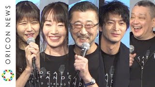 大塚明夫＆津田健次郎＆水樹奈々＆山路和弘ら、癖強めのイベントは笑いあり感動あり　小島秀夫監督にはサプライズも　『DEATH STRANDING』World Strand Tour 2019 TOKYO