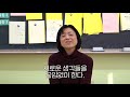 인천서부교육지원청 아카이빙 최혜랑