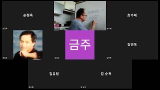 #2022현대시론 #제12장 #시와현실