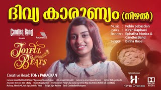 ദിവ്യ കാരുണ്യം | Nizhal | നിഴൽ | Binha Rose | Febin Sebastian | CandlesBandCBK | Asianet