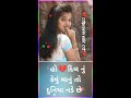 કિતની આસાની ની સે કેહદી ના