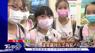 團團遺體做標本或掩埋熱議 動物園:參考民意｜TVBS新聞