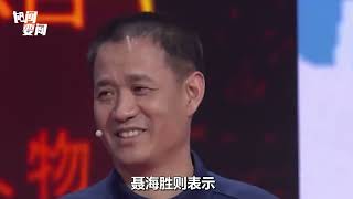 《感动中国》致敬中国航天人！总导演：他们实至名归