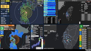 【緊急地震速報 予報】2025/02/10 23:17 苫小牧沖(M4.8 最大震度2) #地震