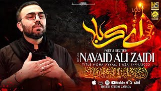 🏴 اے کربلا تیری زمیں پر میں چلا | Navaid Ali Zaidi | Noha Ayyam E Aza 1444/2022-23 | Hyder TV Canada