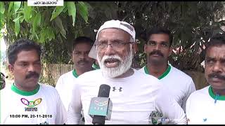 നവകേരള സൃഷ്ടിക്കായി മാരത്തണ്‍ ഓട്ടം | T.C.V. Chavakkad