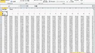 01_大型試算表_範圍選取.avi