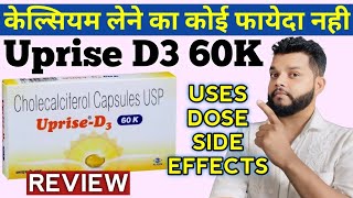 Uprise D3 60K Capsule Review | Uses, Dose & Side Effects | Cholecalciferol