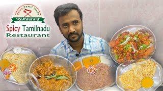 அபுதாபியில் Non-vegயின் உலகம் | Spicy Tamilnadu restaurant