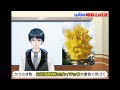 【2023年12月8日】和歌山放送ニュース （ai絵画：劇場（サムネイル））