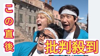 日テレ　手越祐也4年ぶり「イッテQ!」復帰に「期待を遥かに超える賞賛の声」　視聴率13・5％