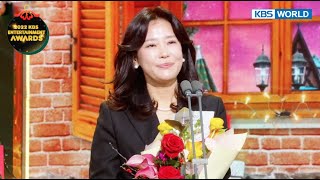 Scriptwriter Award [2022 KBS Entertainment Awards] | KBS WORLD TV 221230