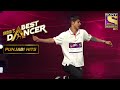 Adnan के Fluid Moves ने जीता सबका दिल | India's Best Dancer | Punjabi Hits