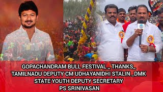 GOPACHANDRAM#BULL#FESTIVAL _ THANKS_ #TAMILNADU DEPUTY #CM #UDHAYANIDHI #STALIN