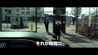 ウォール街 2 (Wall Street 2)