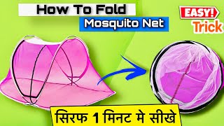 How To Fold Mosquito Net | Single Bed