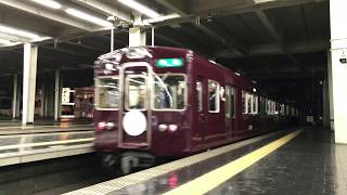 阪急 3300系 3331×8R(3331F) 梅田駅発車　2018/05/12