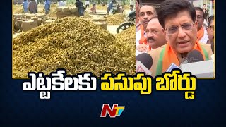 Union Minister Piyush Goyal to Virtually Launch Turmeric Board in Nizamabad | Ntv