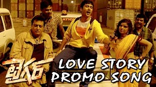 Tiger Love Story Song Promo - Sundeep Kishan, Rahul Ravindran,Seerath Kapoor
