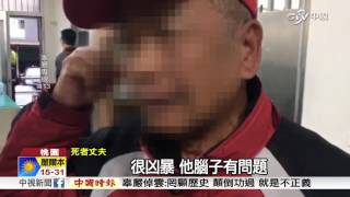 逆子醉酒遭母罵 竟持香爐砸死母│中視新聞 20170309